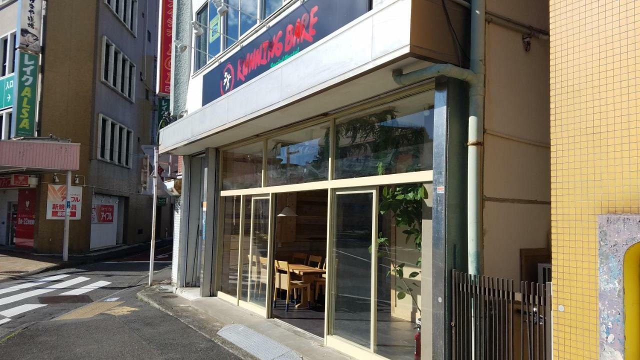 러닝 베어 호스텔 후지 외부 사진